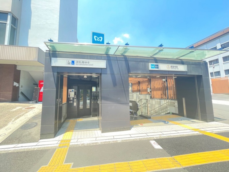 【護国寺駅:徒歩4分】主要駅の「池袋」駅へは4分で移動でき、「池袋」駅からは複数路線利用可能なので、どこに行くにも便利です。学校も多く、教育施設が充実のまさに文教エリアで、ファミリーにもおすすめです。「護国寺」には皇族のお墓などがあり、24時間体制でのパトロールが行われていて、都心の中でも治安はとても良好で、落ち着きのある街です。大型公園が点在して、季節折々の自然を感じながらのお散歩なども愉しめます。