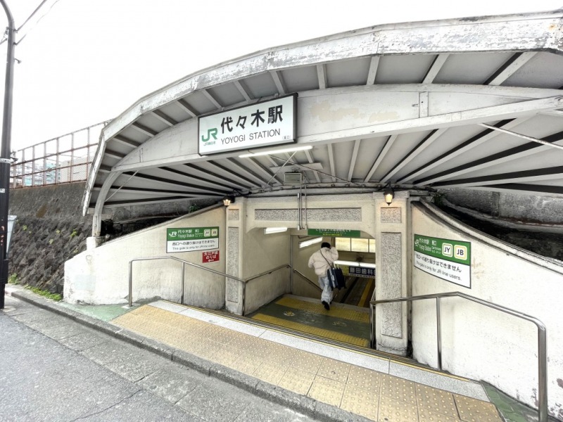 【代々木駅：徒歩3分】「代々木」駅を利用すると、山手線が利用できる為、ターミナル駅に出やすく、「新宿」駅へは約2分、「渋谷」駅へは約5分、「池袋」駅へは約10分で移動でき、都心アクセスの利便性が抜群です。「代々木」駅周辺は、進学塾や専門学校が多く学生街でもあり、飲食店も豊富で、お食事も多種多様に愉しめます。また「新宿御苑」、「明治神宮」や「代々木公園」と緑も豊かで季節折々の自然も感じられる環境です。徒歩で渋谷や新宿にも出る事ができ、お買い物やウォーキングなども街並みや自然などを愉しみながらすることができます。大通りを一本奥に入ると閑静な高級住宅街が広がります。