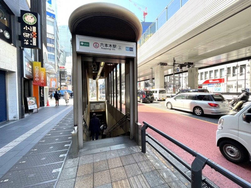 【六本木駅：徒歩7分】ターミナル駅の「新宿」駅へは約9分、「渋谷」駅、「東京」駅へは約10分、「品川」駅へは約16分で移動でき、都心へのアクセスが優秀です。「六本木」駅周辺には、「六本木ヒルズ」や「東京ミッドタウン」といった大型複合施設があり、ショッピング、アミューズメント施設、お食事等々が愉しめます。また「国立新美術館」、「サントリー美術館」、「森美術館」、「六本木ミュージアム」など美術館が多く、「グリーン＆パーク」、「檜町公園」、「毛利庭園」などの公園もあり都会に居ながら、アートや自然が身近に感じられる環境でもあります。