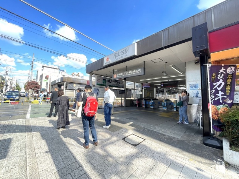 【尾山台駅:徒歩8分】「尾山台」駅を利用すると、「渋谷」駅へ約19分で移動でき、交通アクセスも便利です。駅周辺には「ハッピーロード」、「ふぉ~ゆ~尾山台」「尾山第東栄会」などの商店街があり、飲食店も多く、スーパー「オオゼキ」もあり、日常のお買い物もお食事も、他生活に密着したお店も多く便利です。