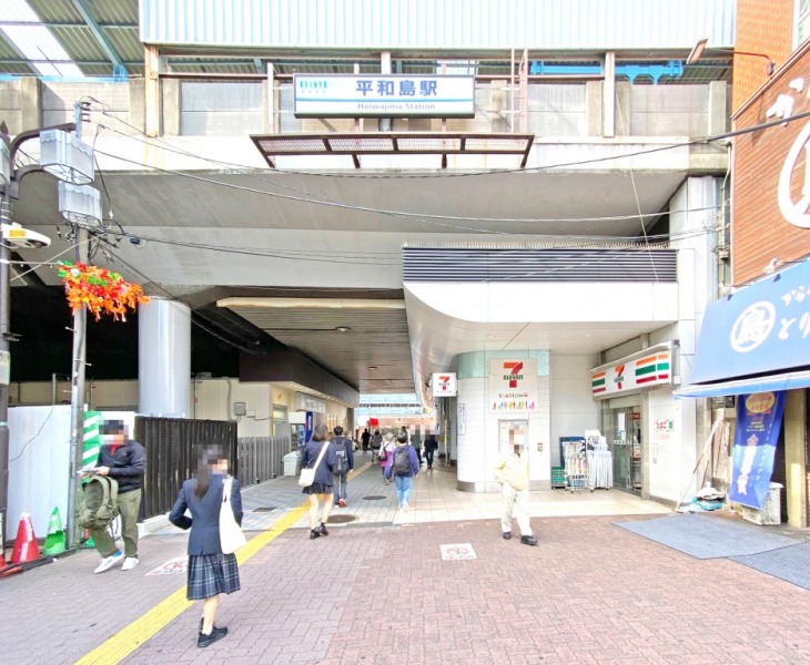 【平和島駅：徒歩7分】「平和島」駅を利用すると、ターミナル駅の「品川」駅へは約12分、「東京」駅へは約19分で、「川崎」駅へは約12分、「横浜」駅へは約16分と、都心方面や羽田空港、神奈川方面ともにアクセスが良好です。周辺は、環状7号線や国道15号線が通り、高速道路へのアクセスも良く、どこに行くにも便利なエリアです。「平和島」駅前にはスーパーの「京急ストア」やドラックストアの「マツモトキヨシ」、少し歩くとスーパーの「マルエツ」や「ライフ」などあり、お買い物にも便利です。周辺には大型公園も多く、アスレチックがある「平和の森公園」、キャンプ場がある「平和島公園」、ビーチがある「大森ふるさとの浜辺公園」など、お子様の遊び場、自然やスポーツを愉しむ場所が豊富です。