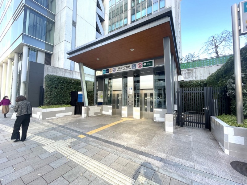 【青山一丁目駅：徒歩5分】「青山一丁目」駅を利用すると、乗り換えなしでターミナル駅の「渋谷」駅へは約4分、「新宿」駅へは約7分、「東京」駅へは乗り換え一回、約13分で移動することができ、都心アクセスは抜群です。「青山一丁目」駅直結の「AOYAMA TWIN」には、飲食店やクリニック、ドラッグストアなどが入り、日常的に利用できます。近隣には赤坂サカス、東京ミッドタウンなどの商業施設があり賑わい華やかなイメージのある街ですが、多くの大使館が点在し、高貴な異国情緒ある建物が多いのも魅力の一つです。赤坂御苑を筆頭に公園も多く、明治神宮も至近で都心でも緑も感じられ、アクセス・利便性も優秀ながら、治安も良く落ち着きのある住環境が魅力的です。