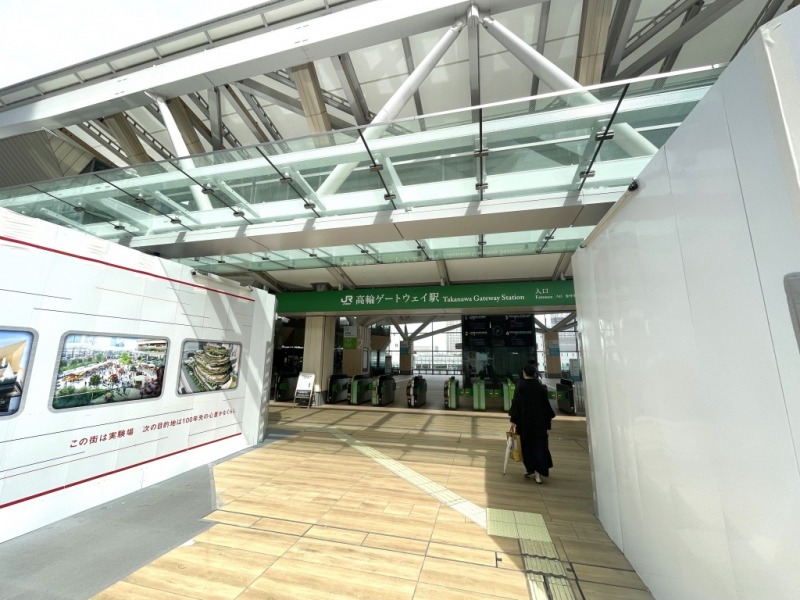 【高輪ゲートウェイ駅：徒歩9分】「高輪ゲートウェイ」駅を利用すると、山手線と京浜東北線が利用でき、都心のターミナル駅に出やすく、「品川」駅へは約2分、「東京」駅へは約10分、「渋谷」駅へは、約14分で移動でき、交通アクセスの利便性抜群です。「泉岳寺」駅に出ますと、「羽田空港」へ乗り換えなしで移動できるので、出張や旅行にも便利です。「高輪ゲートウェイ」駅は、2020年3月に開業した新しい駅です。2024年には「高輪ゲートウェイシティ」が誕生し、2025年3月には、商業ゾーンが入る「ザリンクピラーワン」や駅周辺エリアが開業し、今後も益々再開発が進むエリアです。「品川」駅周辺も徒歩圏で、お買い物やお食事もさらに楽しめる立地です。
