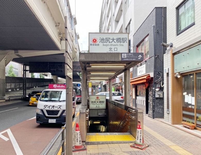 【池尻大橋駅:徒歩11分】ターミナル駅の「渋谷」駅へは乗り換えなしで約3分、「新宿」駅へは約13分で、都心へのアクセスが優れています。「池尻大橋」駅周辺には、プールやスケートボードパークなどスポーツ施設が多々ある「世田谷公園」や「東山公園」、「目黒天空庭園」もあり、都心ながら緑も感じつつ運動や散歩ができる環境が魅力です。また、昔ながらの飲食店や商店、銭湯もあり、おしゃれなレストランやカフェ、美容院、クリニック、ドラックストアなどもある「池尻大橋駅前商店会」やスーパーの「成城石井」があり、日々のお買い物や生活に利用しやすいお店等が揃っています。総合病院の「東邦大学病院」や「自衛隊中央病院」も近くにあり、いざという時にも安心です。