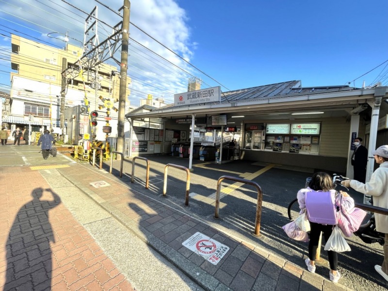 【武蔵新田駅:徒歩13分】「武蔵新田」駅を利用すると、ターミナル駅の「品川」駅へは約21分、「渋谷」駅へは約23分と都心アクセスも良好で、川崎や横浜方面も行きやすい立地にあります。「武蔵新田」駅周辺は、武蔵新田通りに沿って広がる約140店舗からなる「武蔵新田商店街」があり、個性的な商店や昔ながらの商店も多く活気があり、懐かしい雰囲気も愉しみながらお買い物ができます。スーパー、コンビニもありお買い物には困りません。春には桜が咲き誇る多摩川河川敷の緑地公園にも近くお散歩できます。治安も良く、自然も豊かな住環境です。