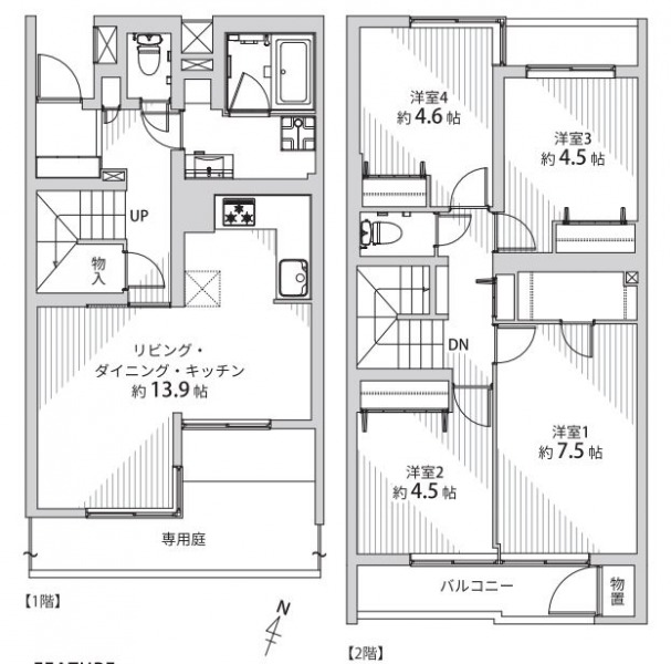 【間取り：4LDK＋W＋物置＋専用庭】専有面積97.80㎡、バルコニー面積7.23㎡、専用庭面積31.00㎡。約13.9帖のリビングダイニングキッチンに、ウォークインクローゼット付きの約7.5帖、クローゼット付きの約4.6帖・約4.5帖×2の洋室があります。専用使用権付き駐車場と専用庭がついた戸建て感覚のメゾネットです。