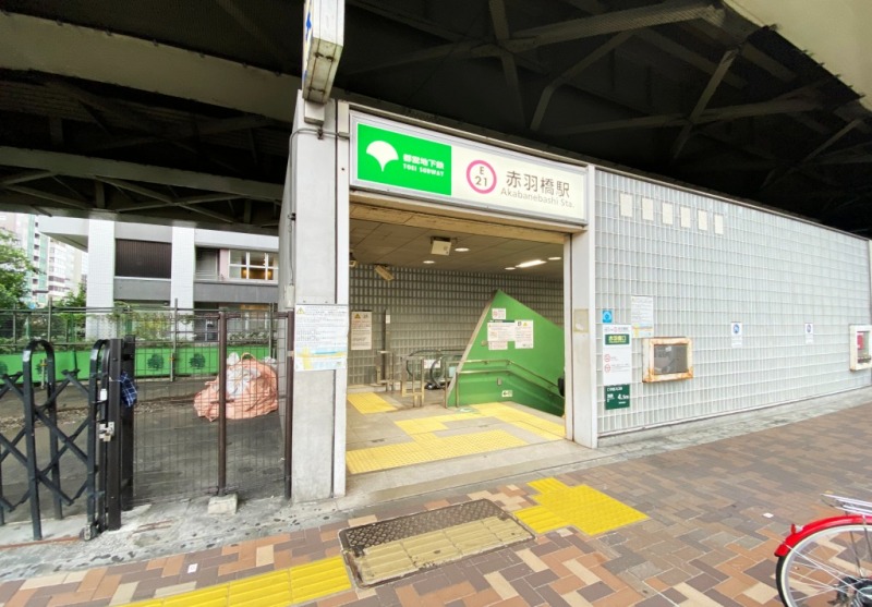 【赤羽橋駅：徒歩5分】「赤羽橋」駅を利用すると、ターミナル駅の「東京」駅、「新宿」駅、「渋谷」駅へは乗り換えなしの15分前後で、「品川」駅へは乗り換えはありますが、約14分で移動でき、都心アクセスが優れています。「赤羽橋」駅周辺は、街の至るところから「東京タワー」が望め、徒歩圏内でもあります。日本最古の公園の一つの「芝公園」があり、季節を感じながらお散歩やジョギングが愉しめます。周辺には大使館も多く、警備体制が強化されている為、治安も良い街です。救急受け入れ対応もされている「東京都済生会中央病院」や「三田病院」が近くにあり、いざという時にも安心です。駅周辺にはスーパーの「成城石井」や「マルエツプチ」、「まいばすけっと」、ドラッグストアの「ぱぱす」などで、日常のお買い物ができます。