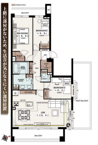 【間取り:3LDK】専有面積87.20㎡、バルコニー面積14.53㎡。床暖房付きの約19.4帖のリビングダイニングキッチンに、ウォークインクローゼット付きの約8.0帖、クローゼット付きの約5.0帖・約5.2帖の洋室があります。収納豊富な3方角部屋です。上階に部屋がない為、生活音が気になりにくい部屋位置です。