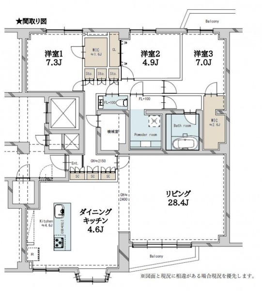 【間取り:3LDK】専有面積145.97㎡、バルコニー面積4.97㎡。28.4帖のリビングに4.6帖のダイニングキッチン。ウォークインクローゼット付きの7.3帖と7.0帖、クローゼット付きの4.9帖の洋室があり、廊下に収納、玄関にシューズクローゼットを備えています。2面採光があり、陽当たり良好な住戸です。専用のトランクルームも付いています。