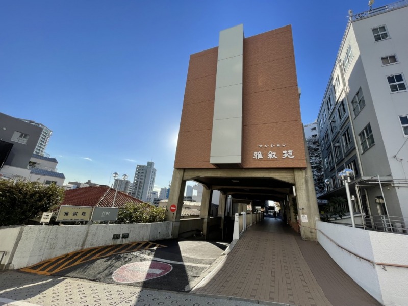 【外観】同敷地内には雅叙苑の他号棟も隣接しており、本号棟は敷地内でも高台に位置したブラウンカラーの堂々とした風格を醸す外観です。1970年9月築、東海興業施工、朝日建物旧分譲の地上15階建、総戸数167戸のヴィンテージマンションです。最寄りの「目黒」駅からは複数路線が利用可能で、渋谷・品川・大手町方面など都心主要エリアへスムーズにアクセスできます。「目黒」駅直結の商業施設「アトレ」には、スーパーや青果、肉、魚屋などもあり、毎年さんま祭りを主催する「目黒駅前商店街」やイベントが定期的に行われる「目黒元競馬場商店街」、ディープなお店が多めの「メグロード」などもあり、お買い物やお食事が愉しめます。周辺には、桜で有名な目黒川沿いや「目黒雅叙園」、「林試の森公園」、「東京都庭園美術館・国立科学博物館付属自然教育園」などもあり、季節折々の自然を感じられる街です。