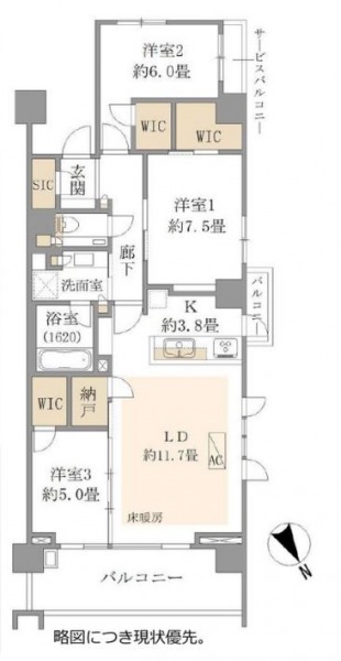 【間取り：3LDK】専有面積86.46㎡、バルコニー面積14.13㎡。床暖房付きの約11.7帖のリビングダイニングに約3.8帖のキッチン。約7.5帖・約6.0帖・約5.0帖の洋室があり、それぞれにウォークインクローゼットを備えています。リビングに納戸、玄関にシューズインクローゼットを備え、収納も充実しています。1620サイズのバスルーム、3面採光のある角住戸です。