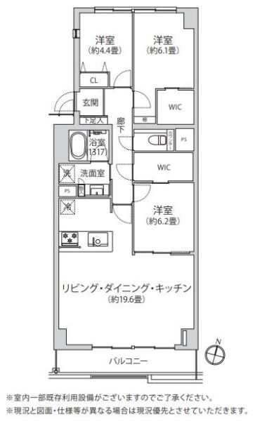 【間取り：3LDK】専有面積83.09㎡、バルコニー面積7.9㎡。約19.6帖のリビングダイニングキッチンに、ウォークインクローゼット付きの約6.2帖と約6.1帖、クローゼット付きの約4.4帖の洋室があります。陽当たり良好な南東向き住戸です。