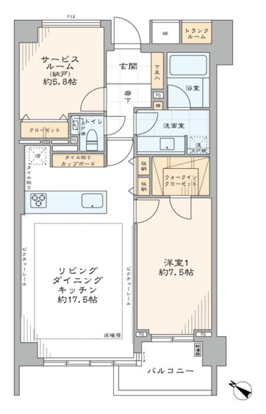 【間取り:1SLDK】専有面積70.04㎡、バルコニー面積5.28㎡。床暖房付きの約17.5帖のリビングダイニングキッチンに、ウォークインクローゼット付きの約7.5帖、クローゼット付きの約5.8帖のサービスルームがあります。キッチンにカップボード、洗面室にリネン庫、玄関にシューズクローゼット、住戸付設のトランクルームを備え、収納も充実しています。陽当たり良好な南西向き住戸です。