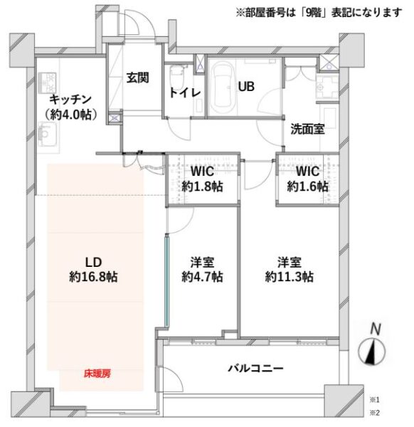 【間取り：2LDK】専有面積80.60㎡、バルコニー面積10.22㎡。床暖房付きの約16.8帖のリビングダイニングに約4.0帖のキッチン。約1.6帖のウォークインクローゼット付きの約11.3帖と約1.8帖のウォークインクローゼット付きの約4.7帖の洋室があります。洗面室にリネン庫、玄関にシューズクローゼット、無償のトランクルームを備えています。陽当たり良好な南向き住戸です。